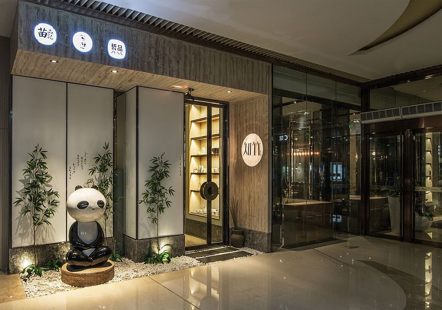 苗品记茶楼——西安茶楼设计公司,专业茶楼设计公司