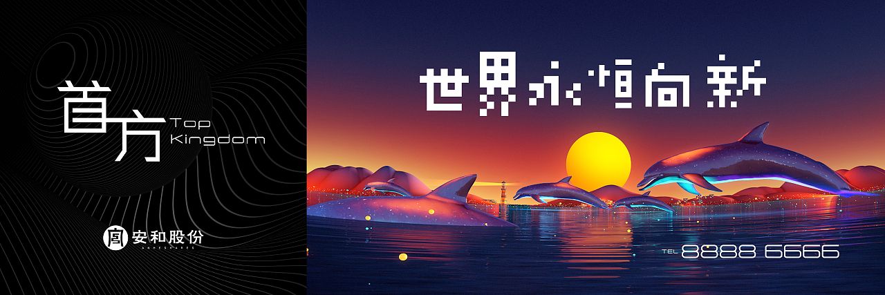 首方（图ZMjAzMjY4MzEy） - 品牌 - 站酷设计师文庆超原创素材 - 站酷ZCOOL