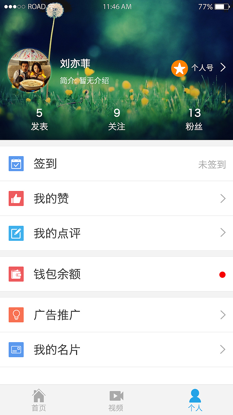 看吧APP（图ZMTI2MjgwNjAw） - APP界面 - 站酷设计师潇潇亦然原创素材 - 站酷ZCOOL