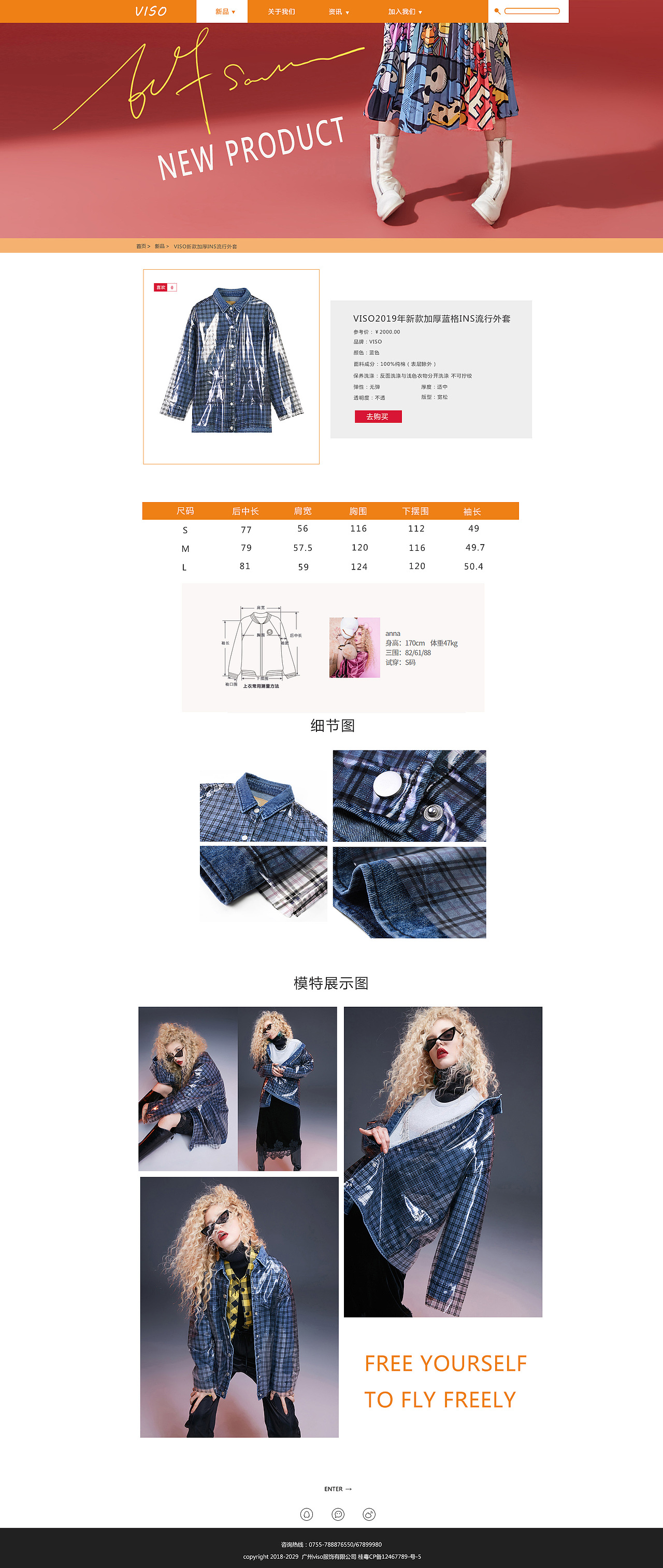 企业站设计项目（图ZMTUwMDcxMTg0） - 企业官网 - 站酷设计师MINMINYA原创素材 - 站酷ZCOOL