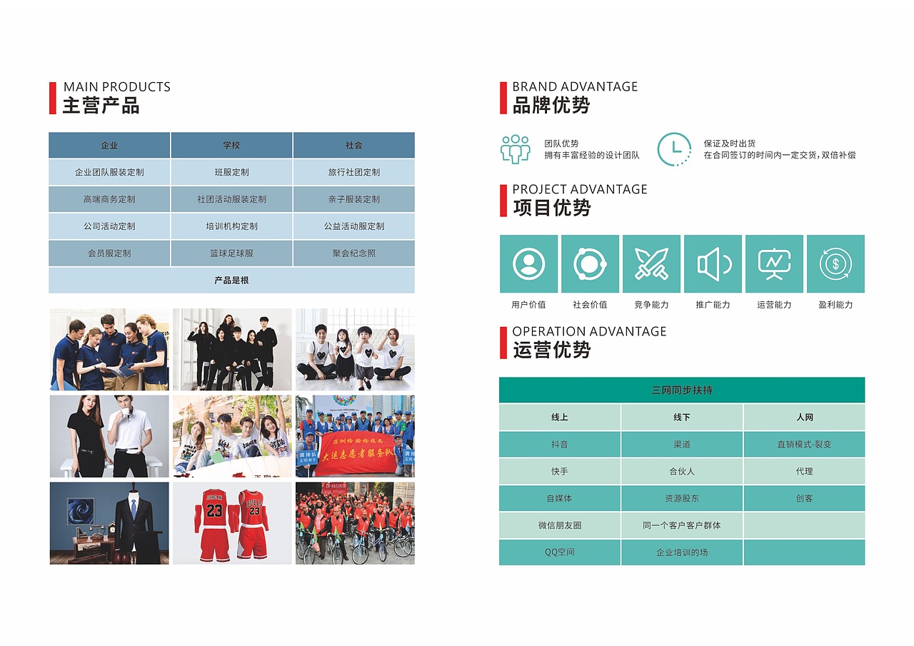靓秀服装-画册设计（图ZMTk3Mjk4OTA0） - 宣传物料 - 站酷设计师子衿视觉原创素材 - 站酷ZCOOL