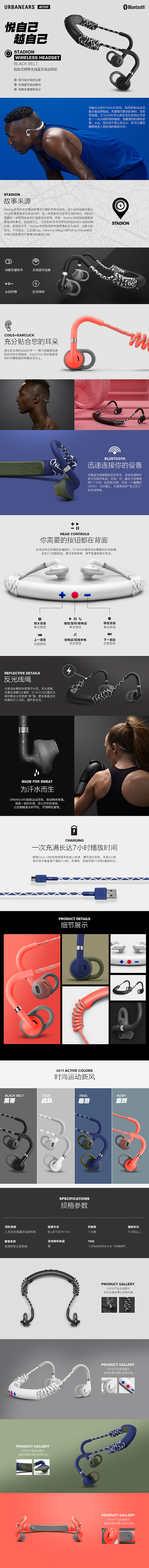 数码详情页合集（图ZMjA5MTk1NDM2） - 电商 - 站酷设计师泪雨跌湿了青春原创素材 - 站酷ZCOOL