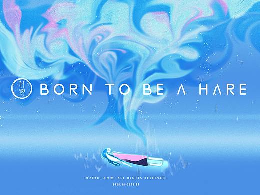 【情绪记录4】| #生而野兔十分抱歉#