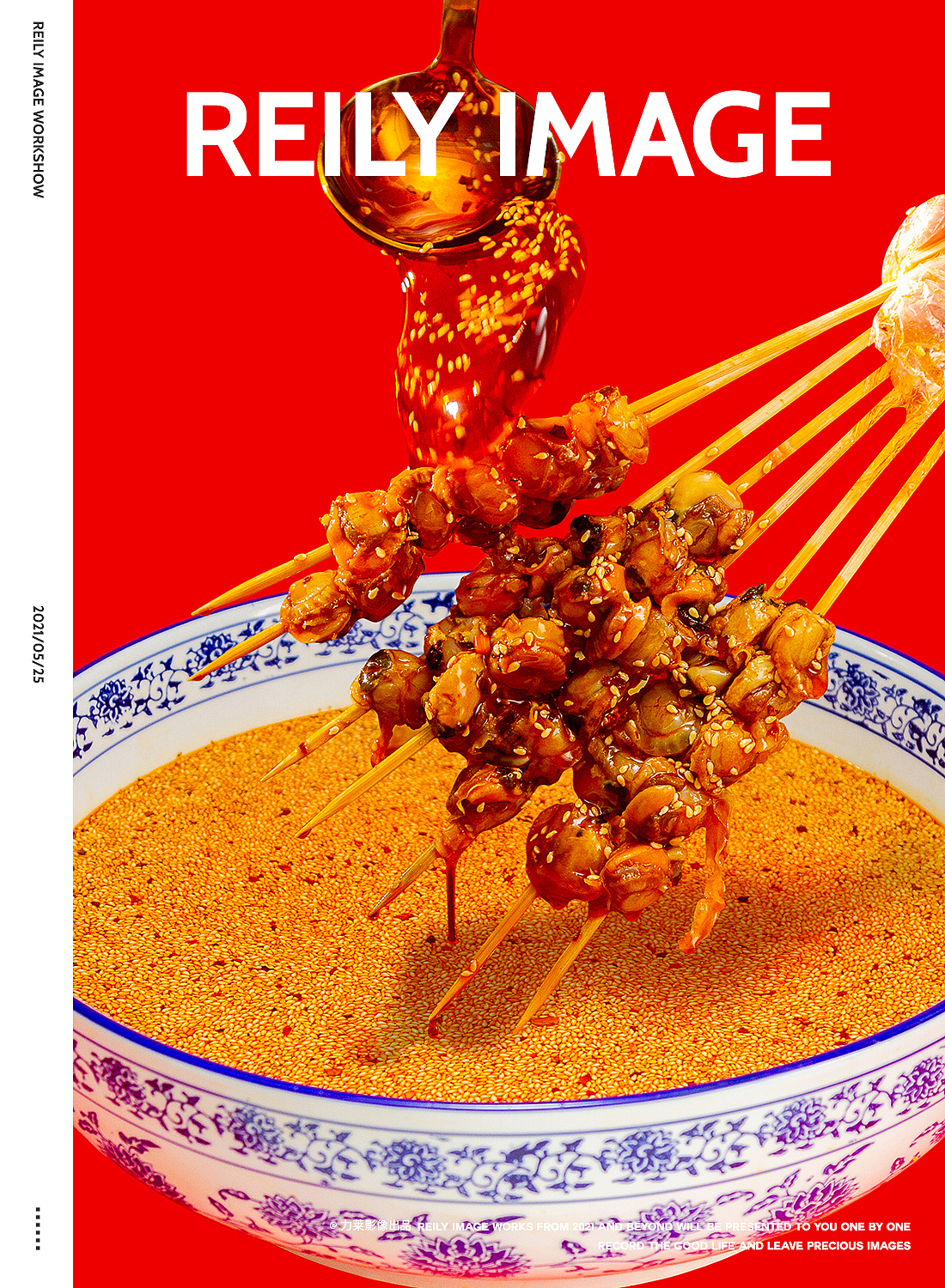 藤哥辣妹×力莱影像