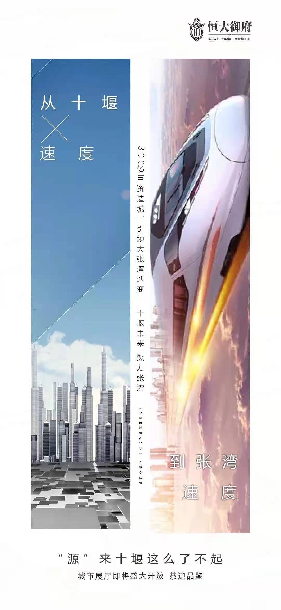 某大项目（图ZMjc5MTE5NDUy） - 海报 - 站酷设计师z573104435原创素材 - 站酷ZCOOL