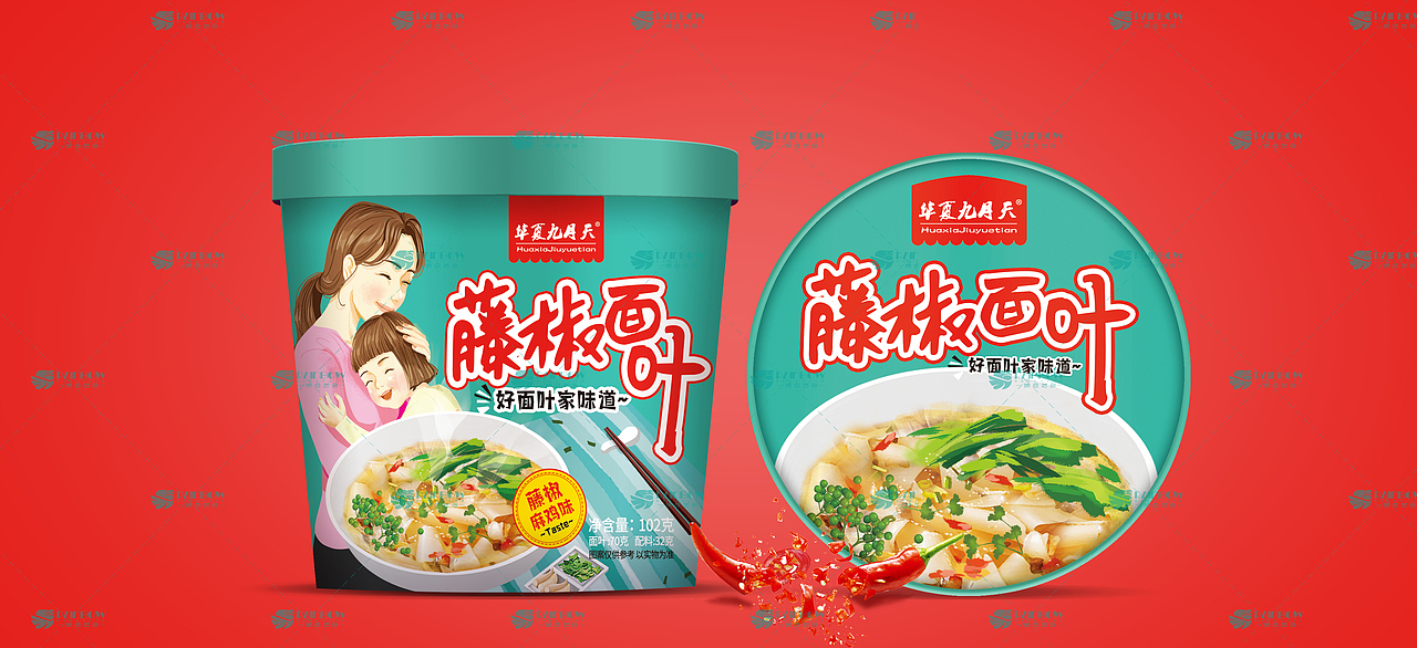 华夏九月天面叶包装设计