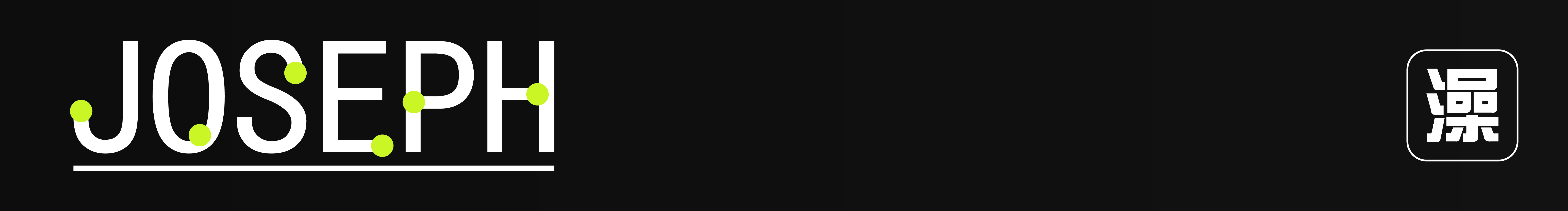 Joseph澡的個人主頁（封面預(yù)覽） - 主頁封面設(shè)置 - 站酷設(shè)計師Joseph澡原創(chuàng)素材 - 站酷ZCOOL
