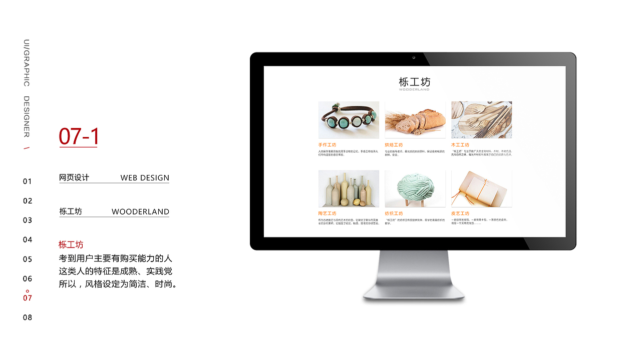 作品集（图ZMTE3MDUxOTUy） - 其他平面 - 站酷设计师不是岳飞呀原创素材 - 站酷ZCOOL