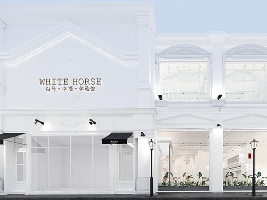 江西宜春白马幸福体验馆