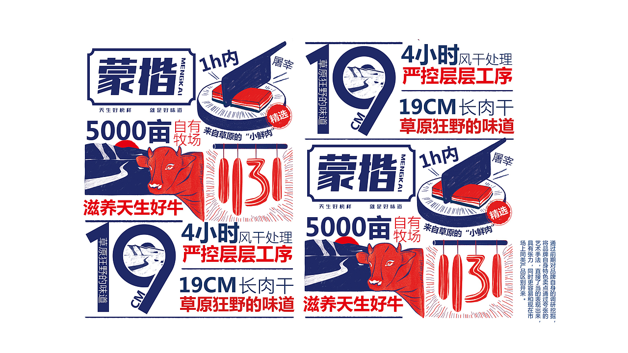 2018,包装让产品有生命!