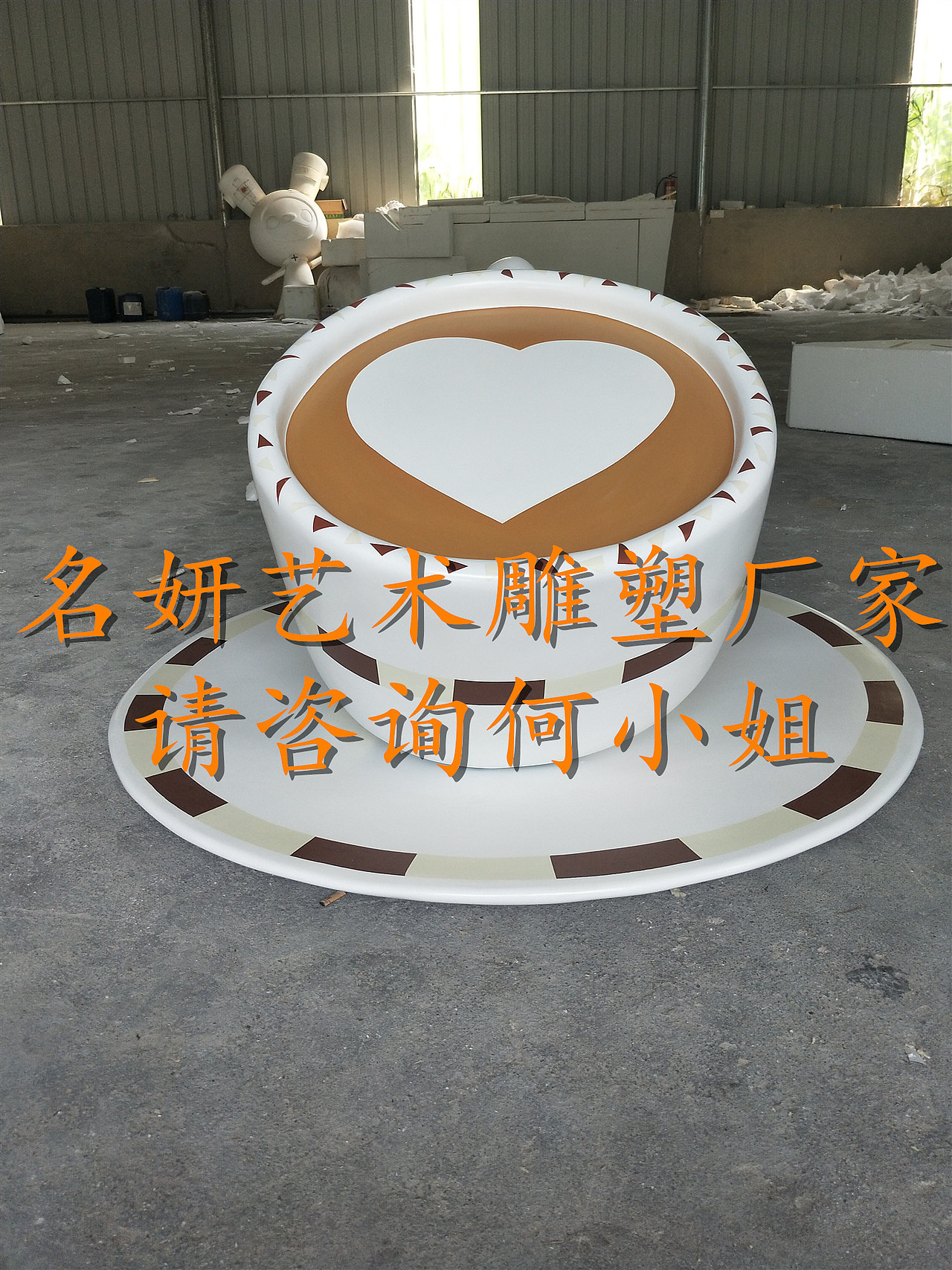 小区火热咖啡厅一组树脂纤维咖啡杯雕塑摆件装饰门口