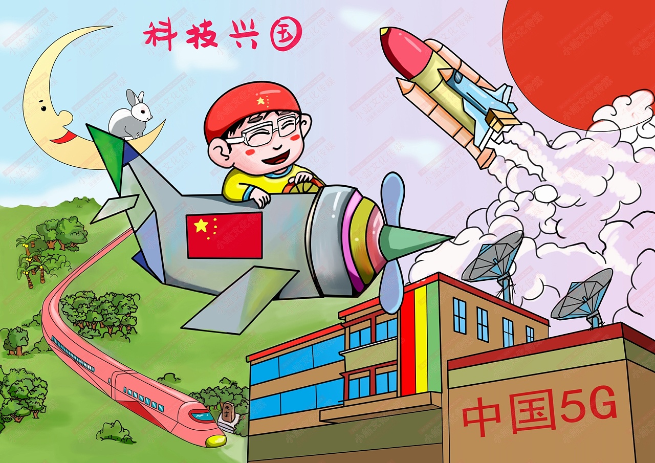 小康中国梦电脑绘画 中国梦绘画电脑绘图作品