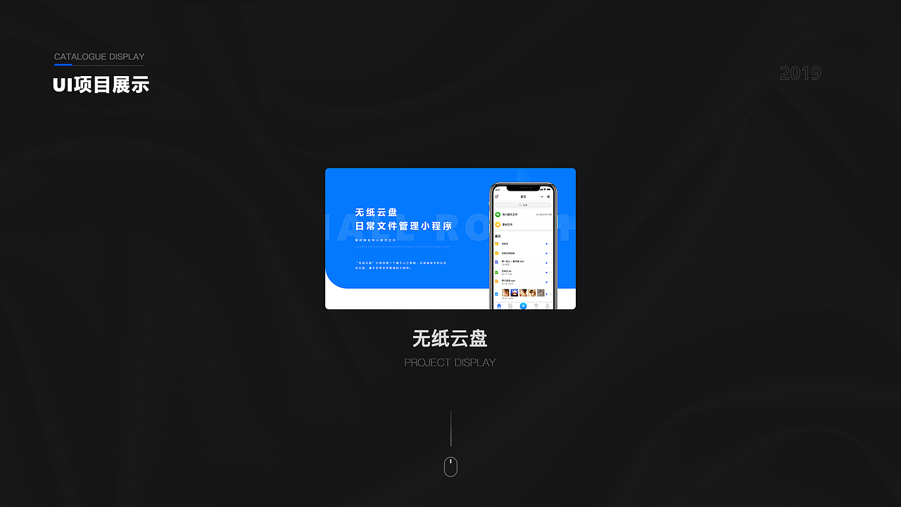 UI作品集（图ZMjE3MTkwMDA4） - APP界面 - 站酷设计师拾忆y原创素材 - 站酷ZCOOL