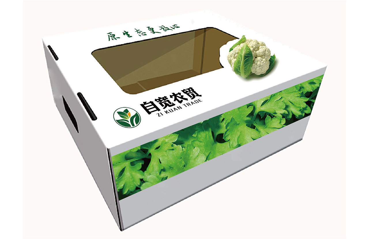 自宽农贸品牌设计生鲜配送