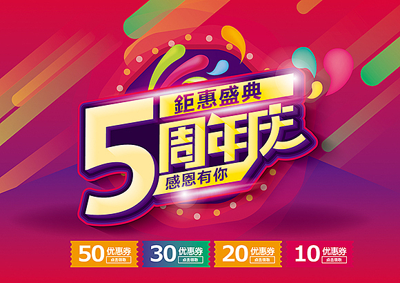 关于餐饮、美食pop字体设计