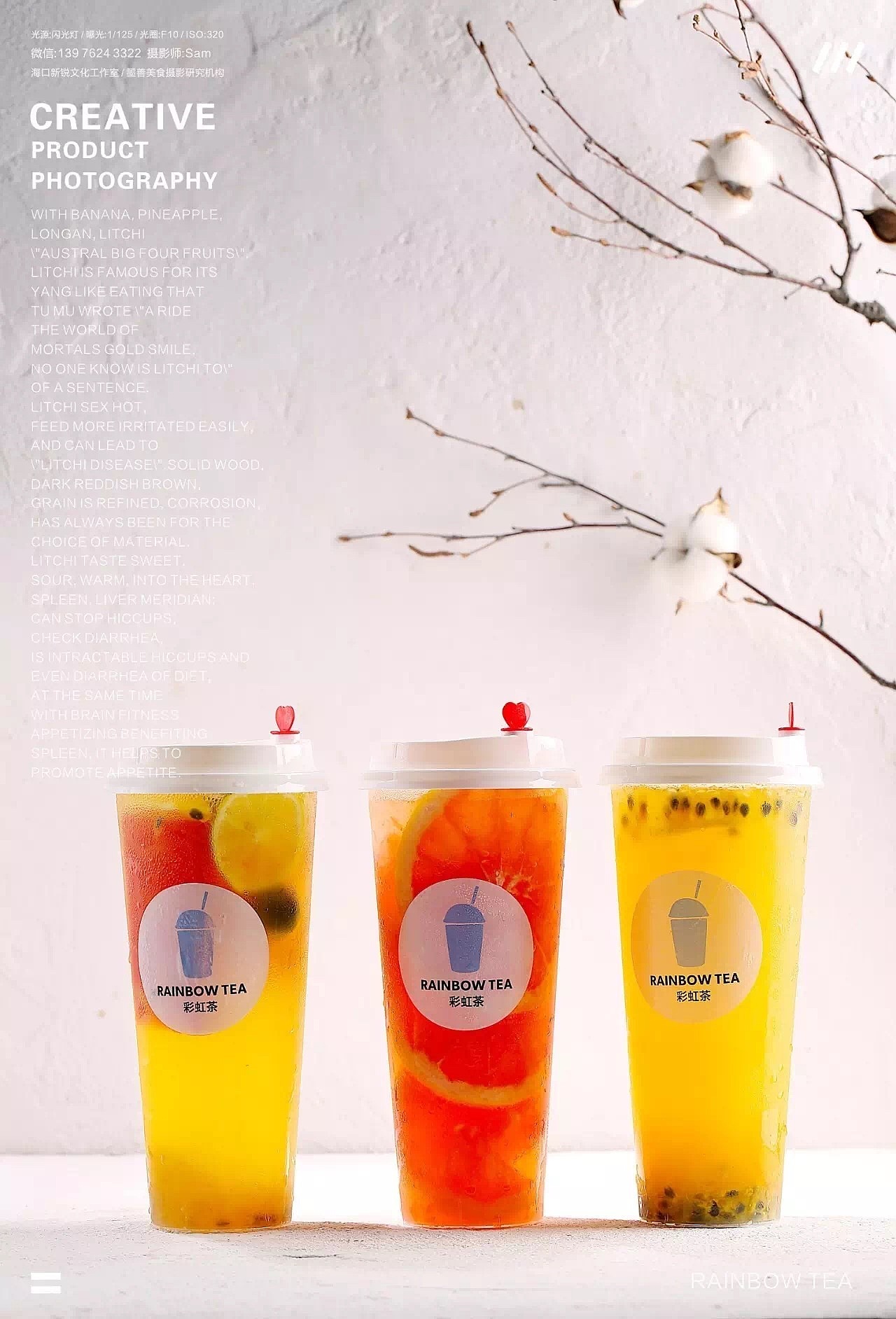 6月的杂七杂八