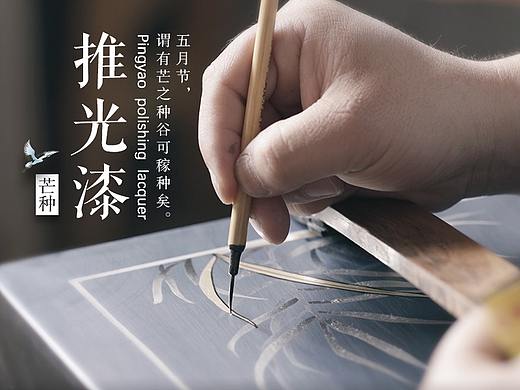 产品海报无线端