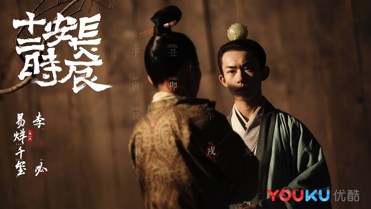 三兔ThreeTo海报《长安十二时辰》（图ZMTY2ODA5MjU2） - 海报 - 站酷设计师三兔传媒ThreeTo原创素材 - 站酷ZCOOL