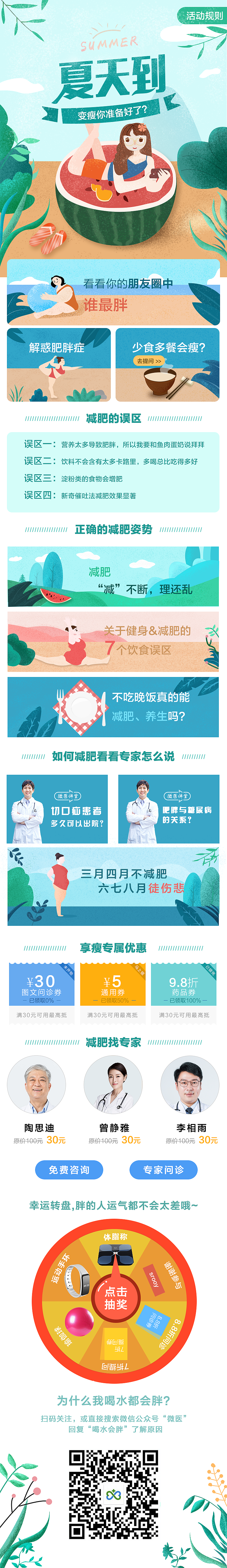 之前做的一些H5页面（图ZMTc2NjM4Mjg4） - 移动端网页 - 站酷设计师逍逍逍遥原创素材 - 站酷ZCOOL
