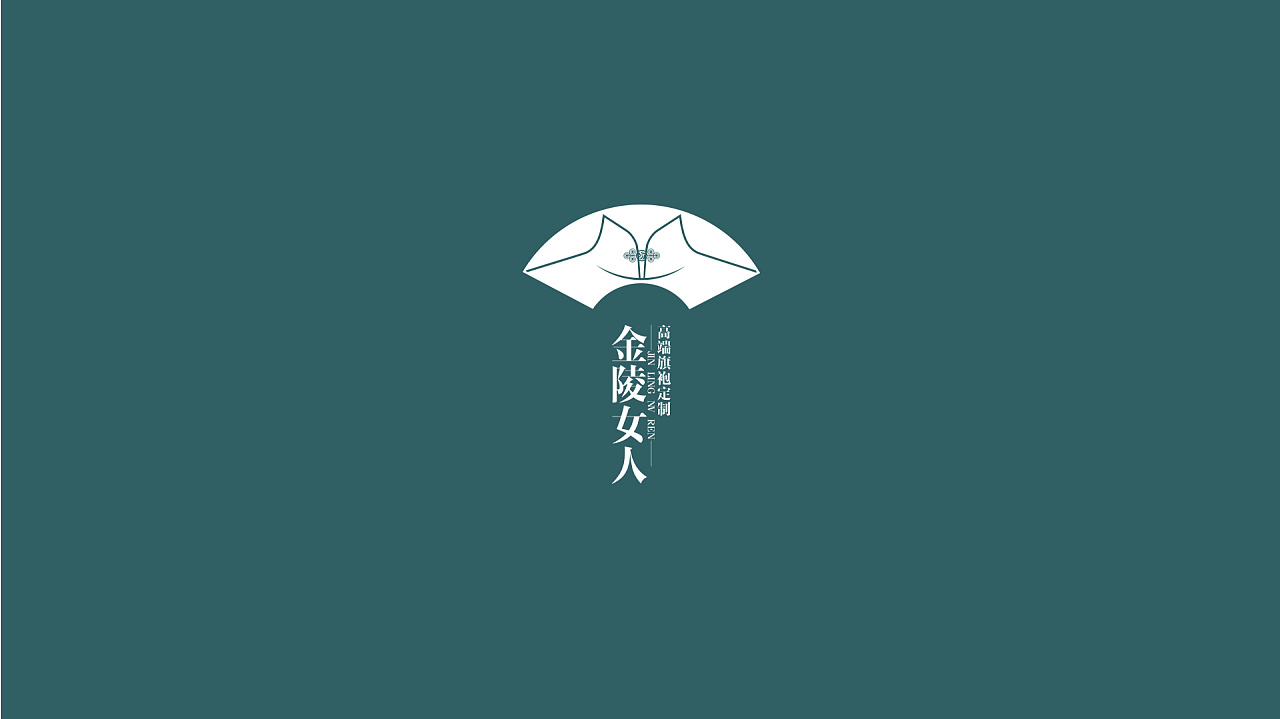 金陵女人logo提案
