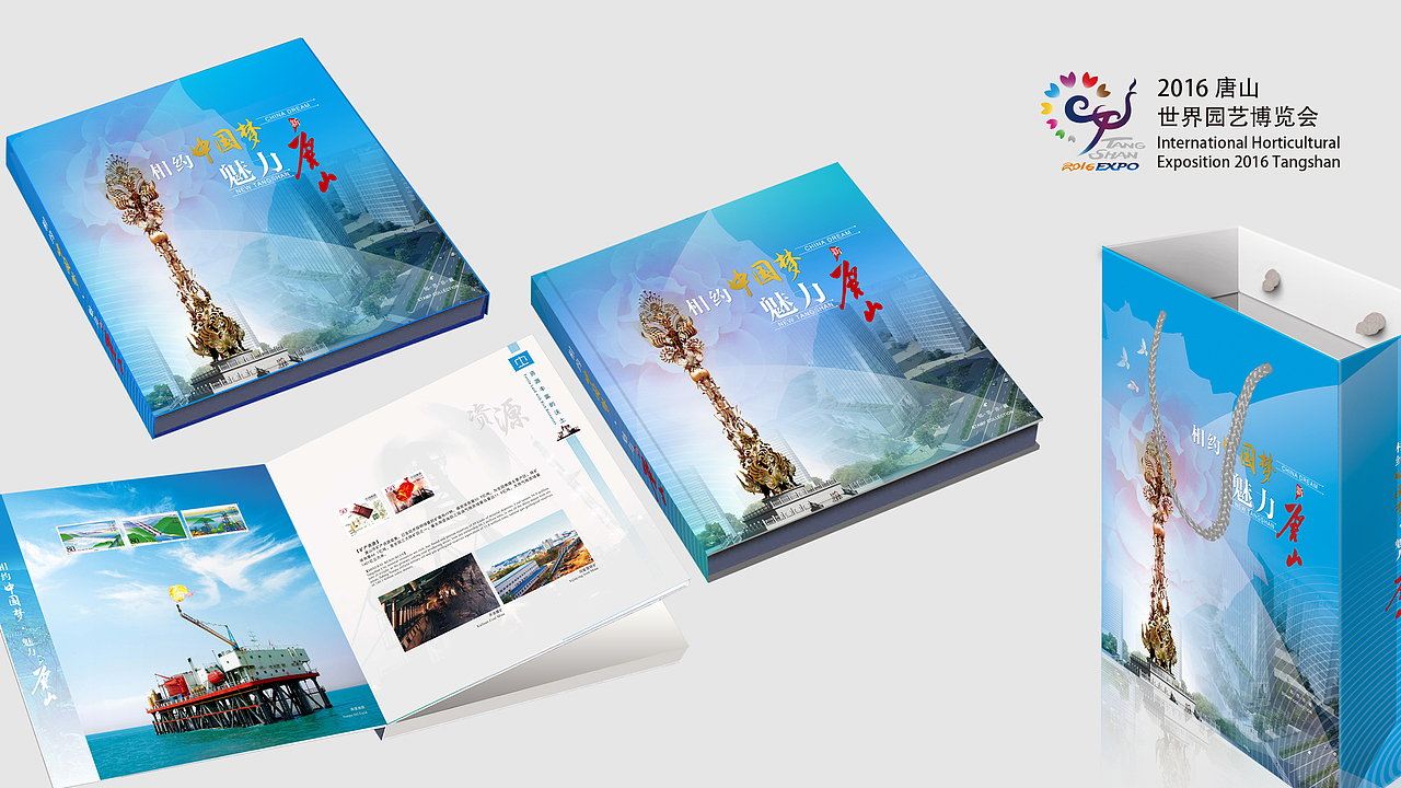 一部分邮册设计整理/画册/宣传册/文化册（图ZMTg4ODQxNzA4） - 书籍/画册 - 站酷设计师BATAND原创素材 - 站酷ZCOOL