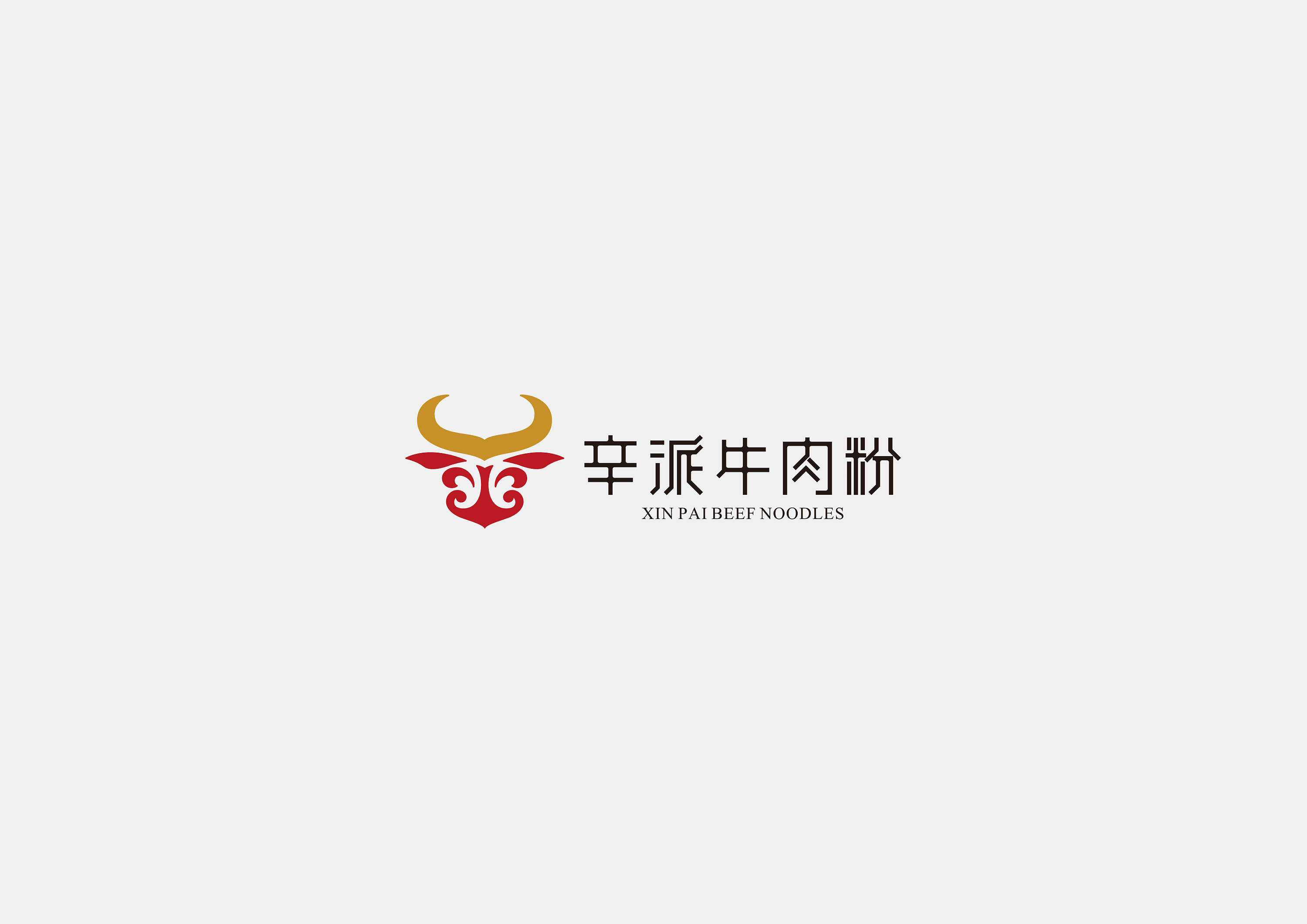 辛派牛肉粉logo设计