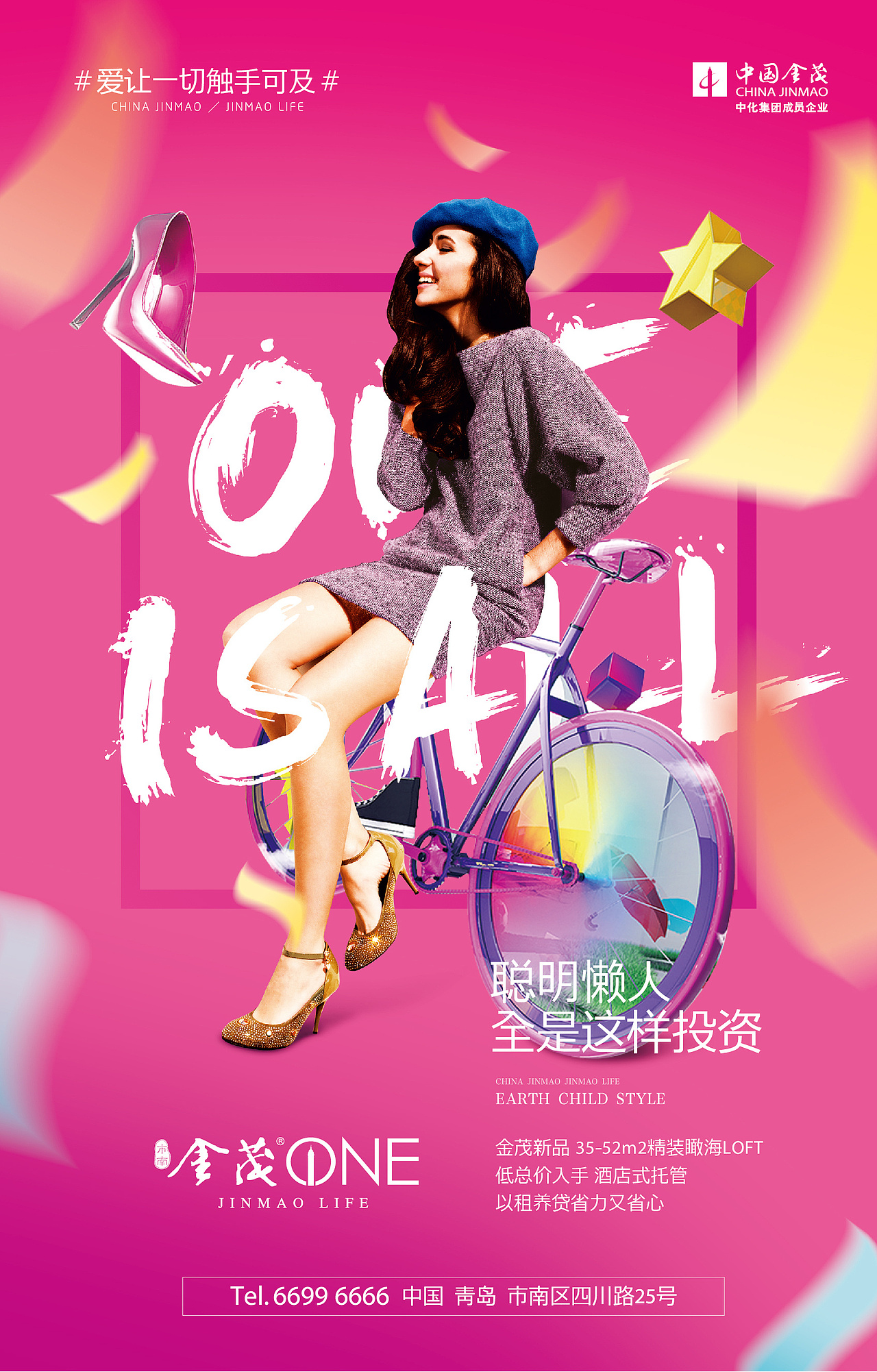 地产海报（图ZMTMzMTc4MzU2） - 海报 - 站酷设计师ZIYUEYUE原创素材 - 站酷ZCOOL