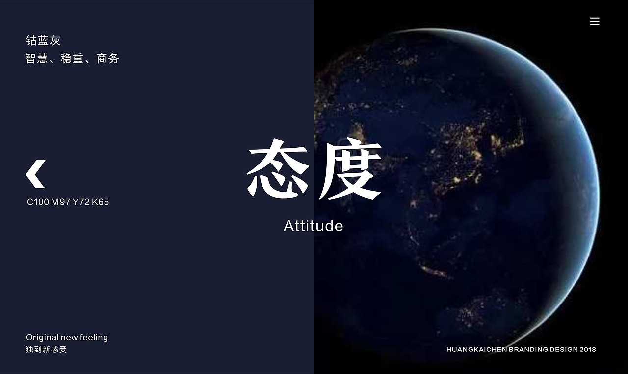 企业家个人品牌VI