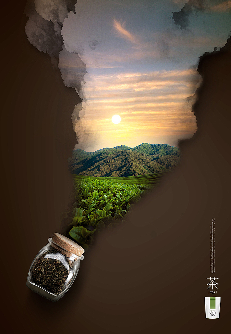 简洁清新绿色春季上新茶叶绿茶铁观音平面网页海报设计