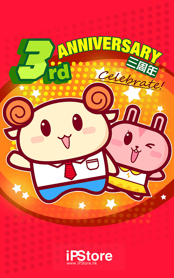 IPStore数码馆掌柜小羊系列插图、漫画