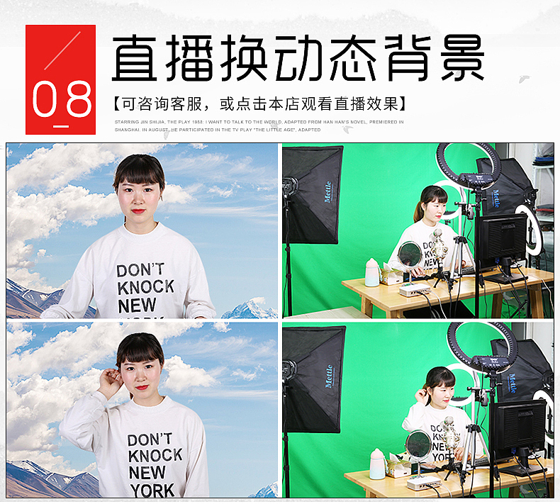 详情-18寸环形灯