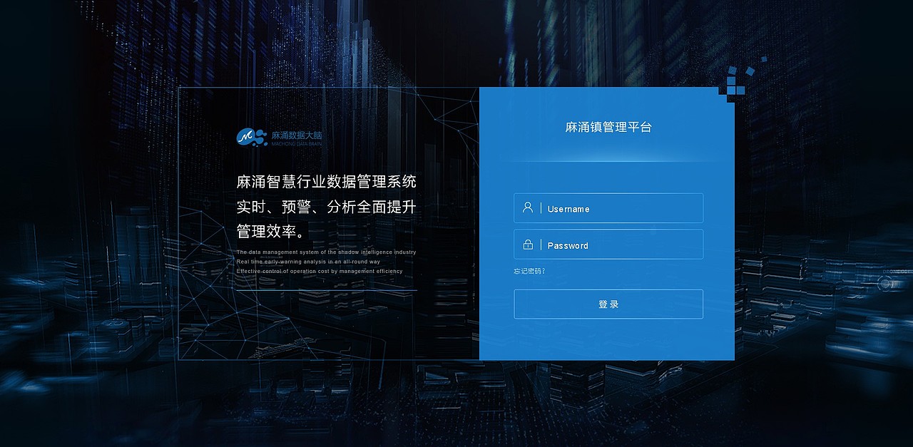 大数据项目数据分析界面设计（图ZMTk2Njk2NzQ0） - 其他UI - 站酷设计师jing_2211原创素材 - 站酷ZCOOL