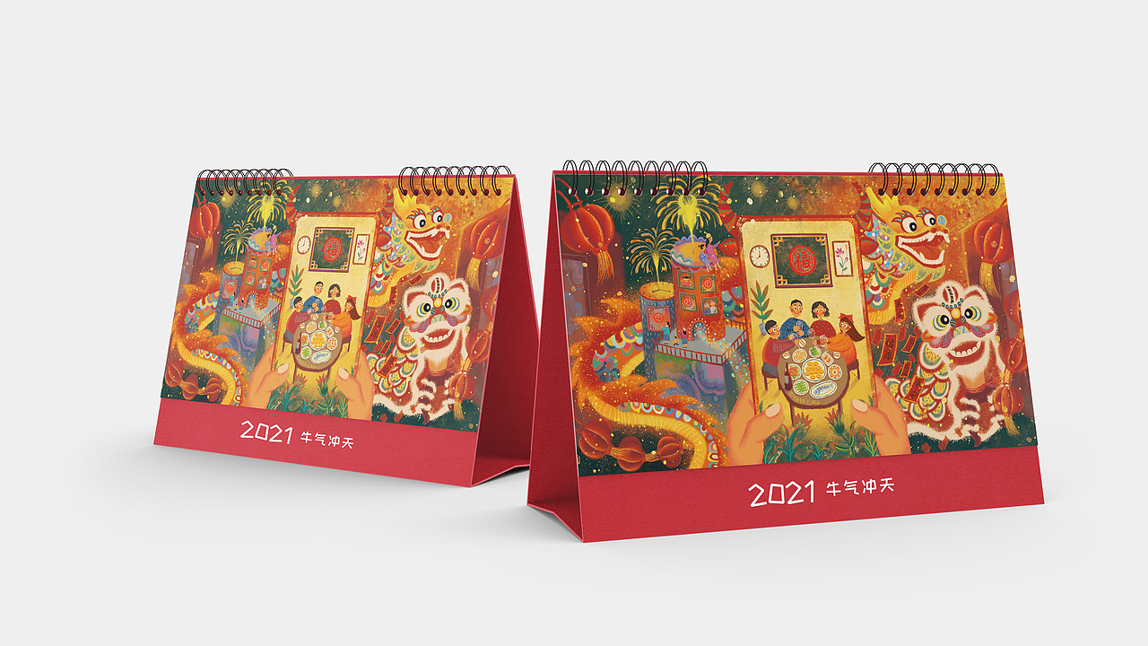 新年插画-2021要牛气冲天吖（图ZMjQwOTEzNjYw） - 创作习作 - 站酷设计师钢铁大侠子原创素材 - 站酷ZCOOL