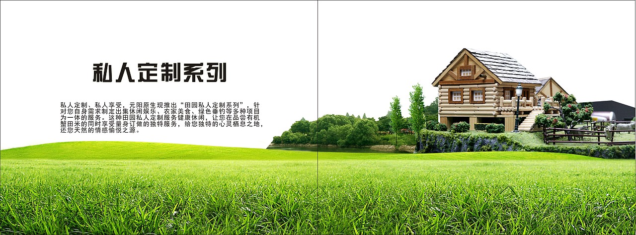 画册，海报，单页，logo（图ZMzQ0NTQwMTY=） - 品牌 - 站酷设计师Mick_Zhang原创素材 - 站酷ZCOOL