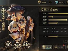 欧美卡通