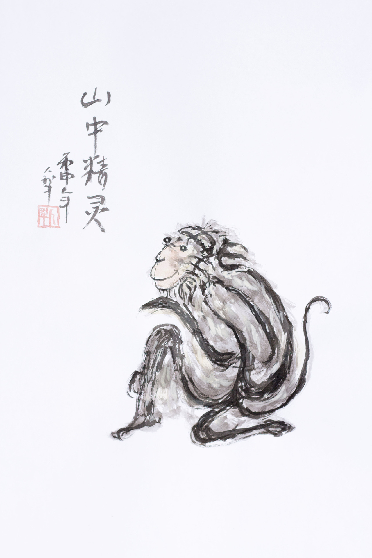 人犁字画_山中精灵
<br><br><br><br><br>