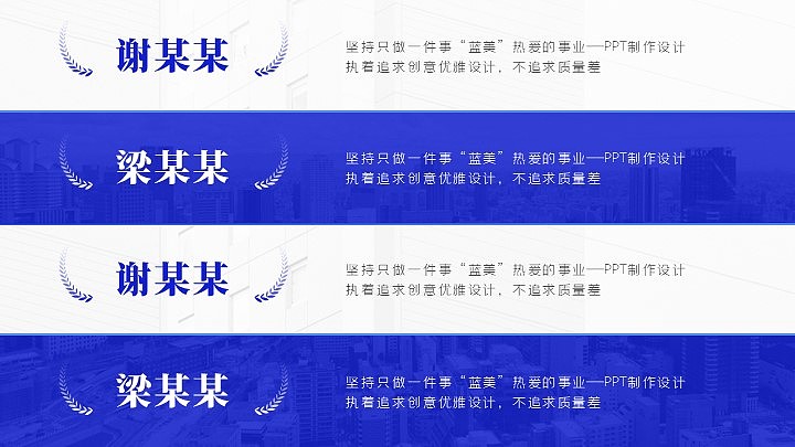 2020年企业简约蓝色科技年会PPT模板（图ZMTkyNjExODA4） - PPT/Keynote - 站酷设计师蓝美小号原创素材 - 站酷ZCOOL