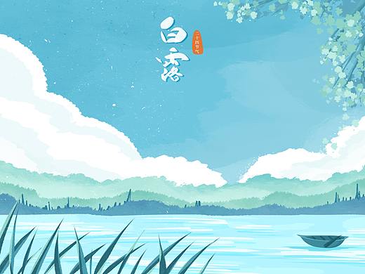 iPad插画 | 二十四节气自然风景