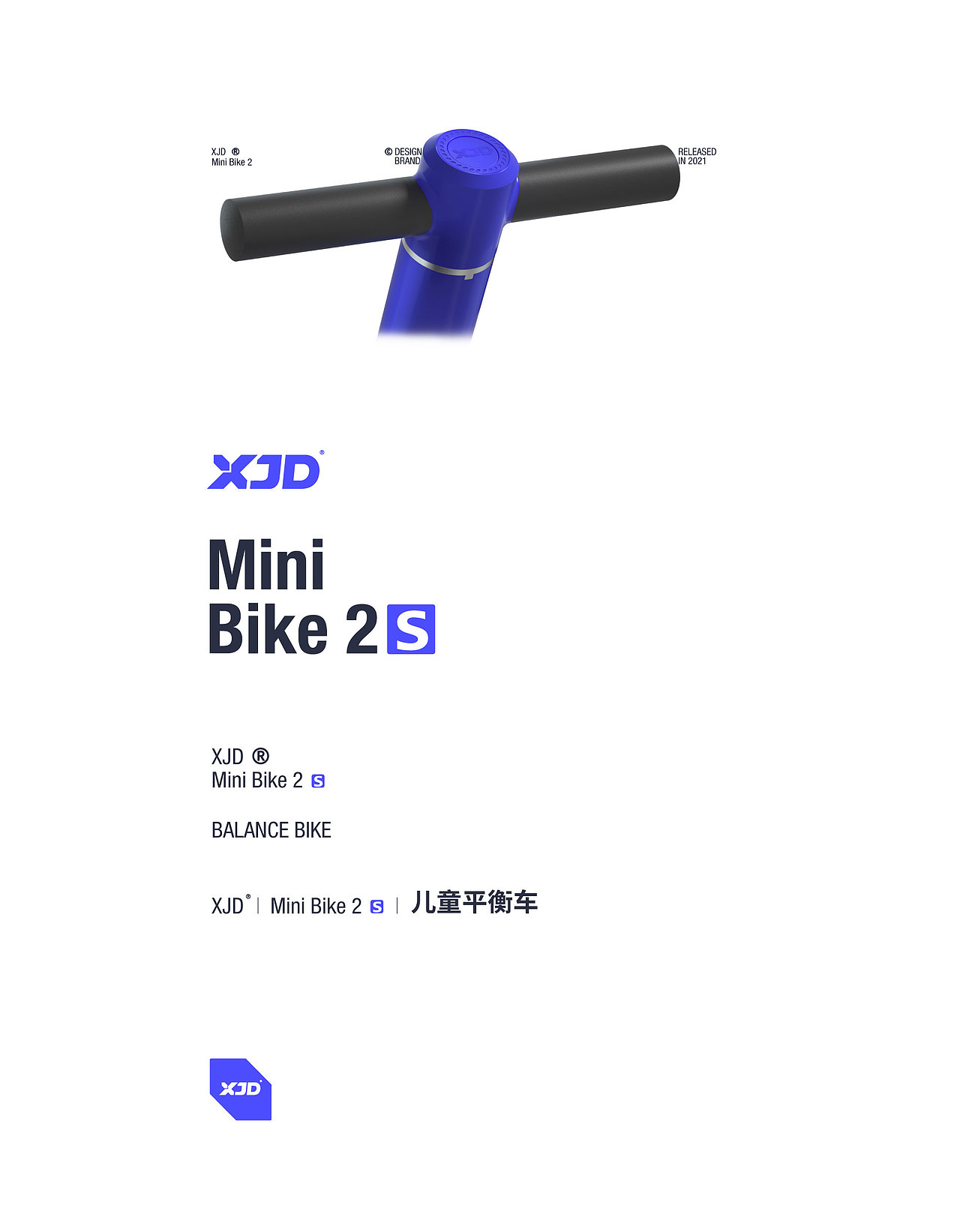 XJD#mini bike 2S 平衡车（图ZMjc0NTI5NTc2） - 产品 - 站酷设计师虎山缆车原创素材 - 站酷ZCOOL