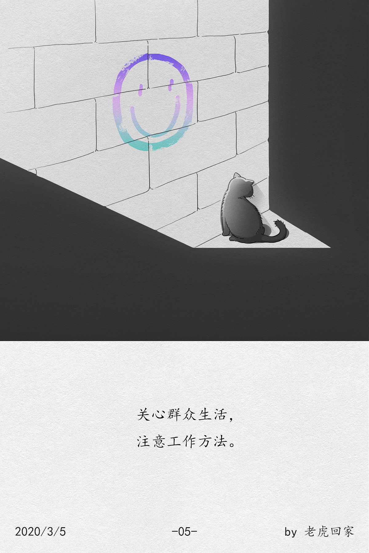 每日灵思(20220301-0306)