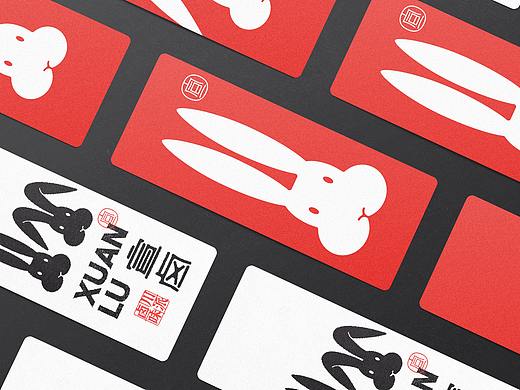 XUAN LU / 川派卤味（个人主页-ZNTg2MzY5NjA=） - 品牌 - 站酷设计师闵旭INHERE原创素材 - 站酷ZCOOL