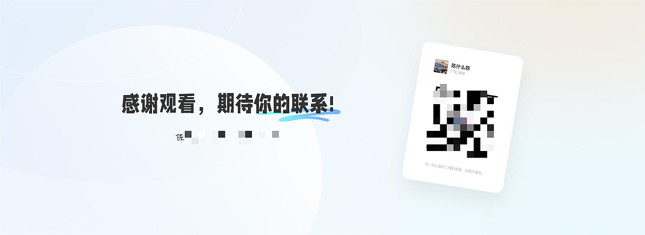 2024个人设计整理 | 在线深漂 全职兼职都可！（图ZMzY1NTY2NDg0） - APP界面 - 站酷设计师甲方爸爸定稿了吗原创素材 - 站酷ZCOOL