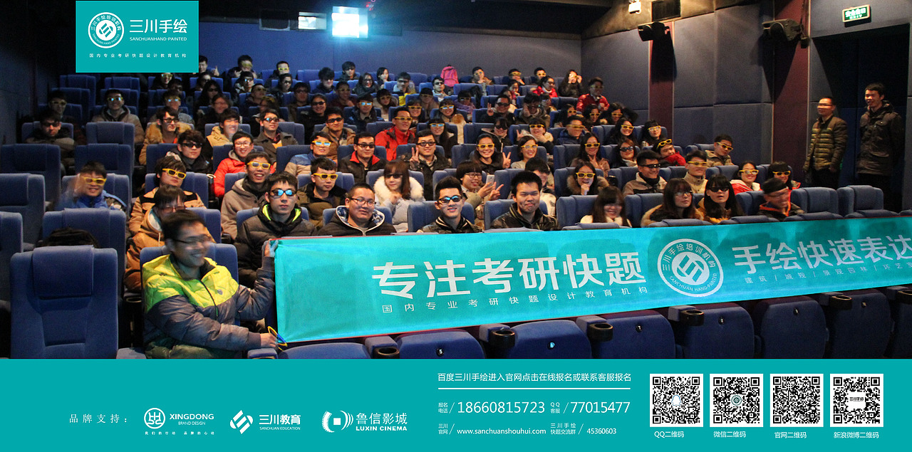 三川手绘-霍比特人观影活动（图ZMjQyNzgxMzY=） - 建筑设计 - 站酷设计师三川手绘原创素材 - 站酷ZCOOL
