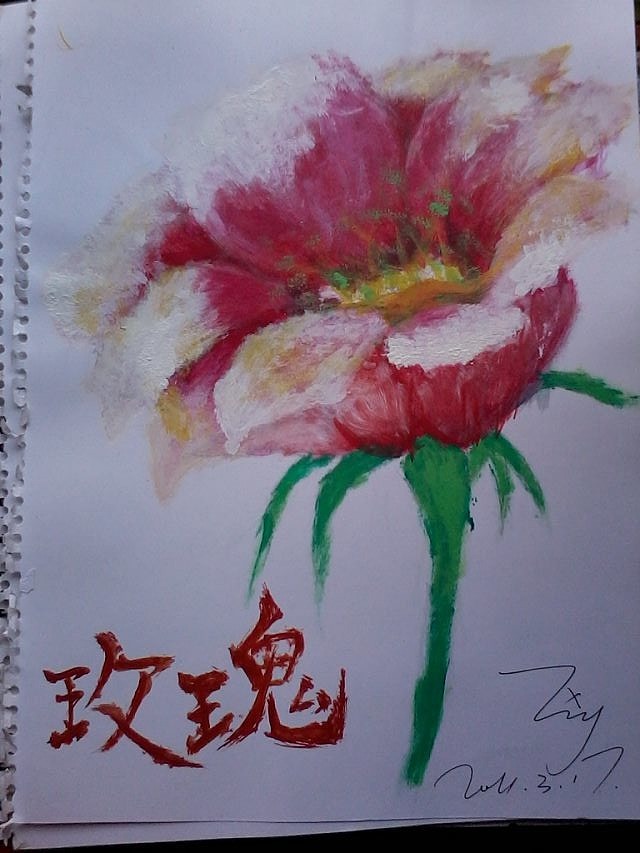 素描水彩（图ZMzA1MjYxNjg=） - 创作习作 - 站酷设计师海洋女神原创素材 - 站酷ZCOOL