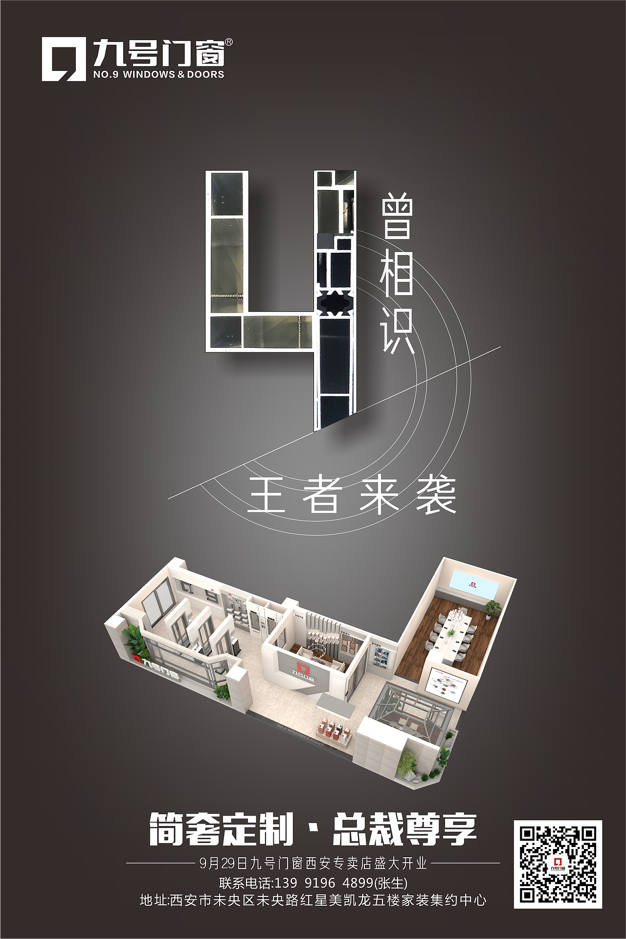 倒计时海报（图ZMTI5MDI3NjQw） - 海报 - 站酷设计师xiangye20原创素材 - 站酷ZCOOL