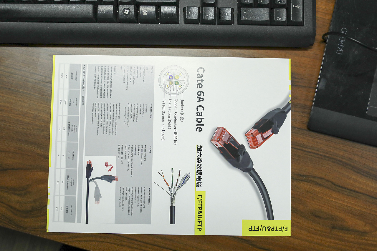 网线海报展会单页cat 7/cat 6A 专业网页知识宣传