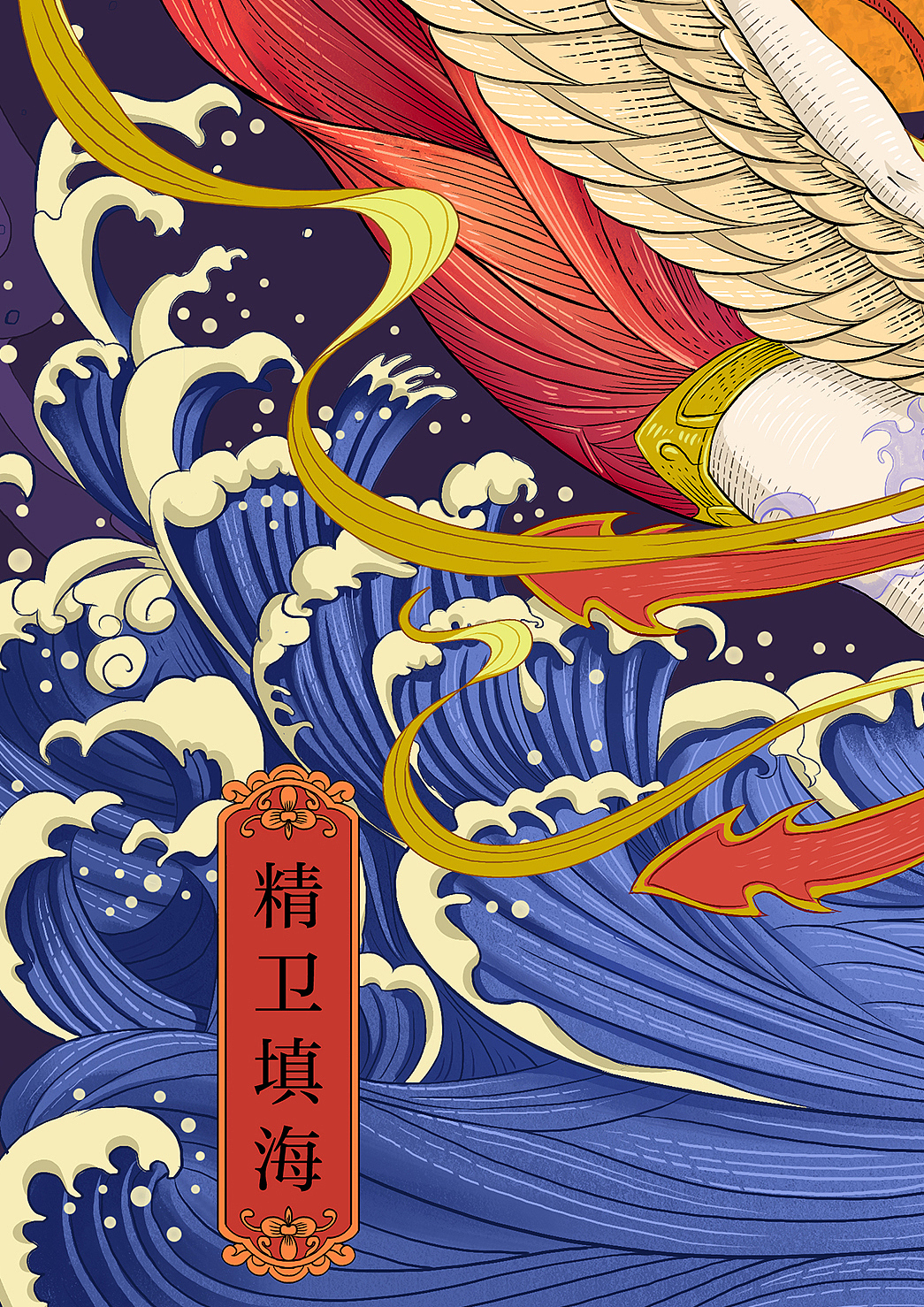 山海经x珀莱雅618活动(精卫填海，鲛人泣珠，女娲补天)（图ZMTY2ODE2OTMy） - 商业插画 - 站酷设计师一水草木原创素材 - 站酷ZCOOL
