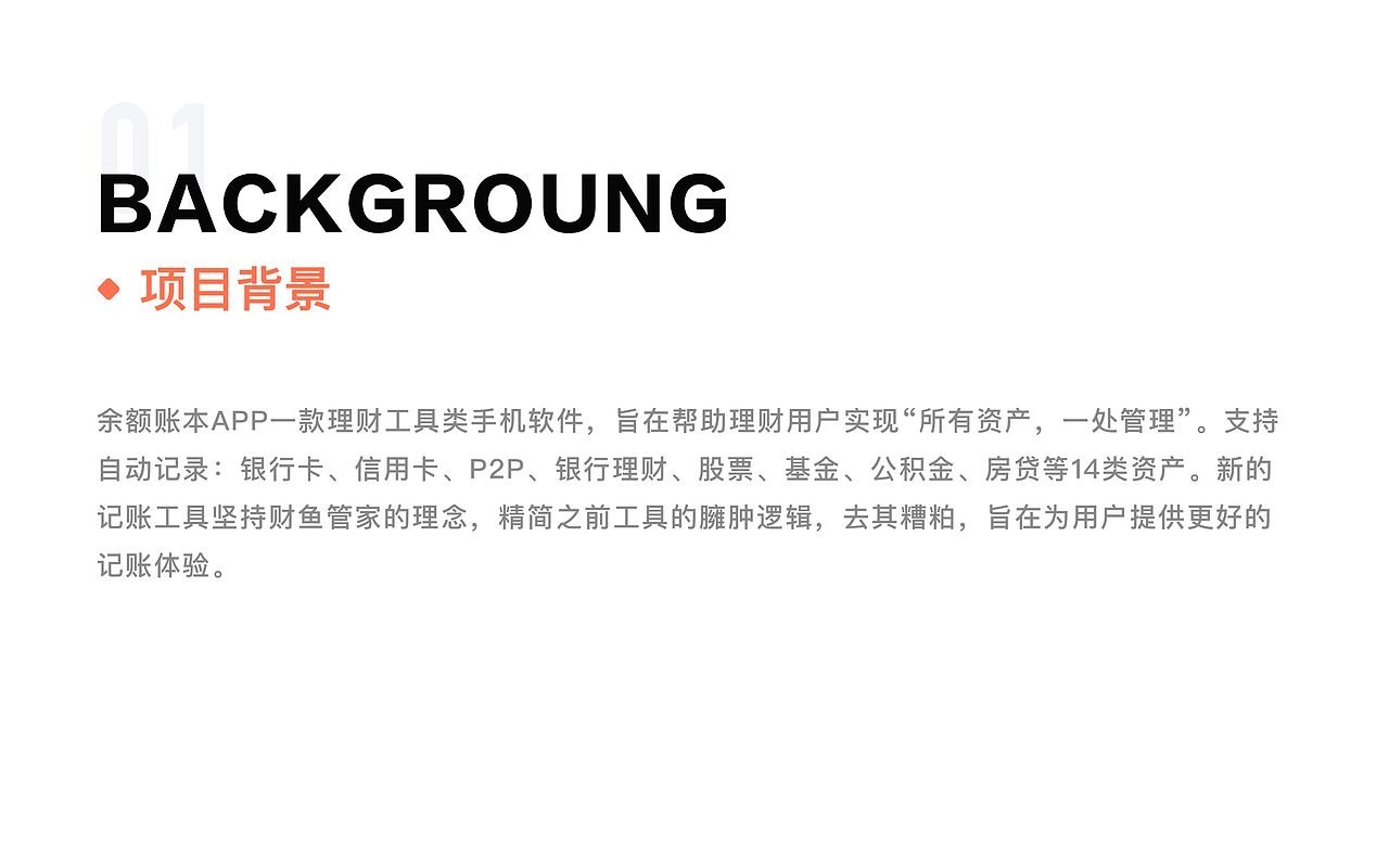 记账APP（图ZMTkyMzYwODM2） - APP界面 - 站酷设计师小苟Gilana原创素材 - 站酷ZCOOL