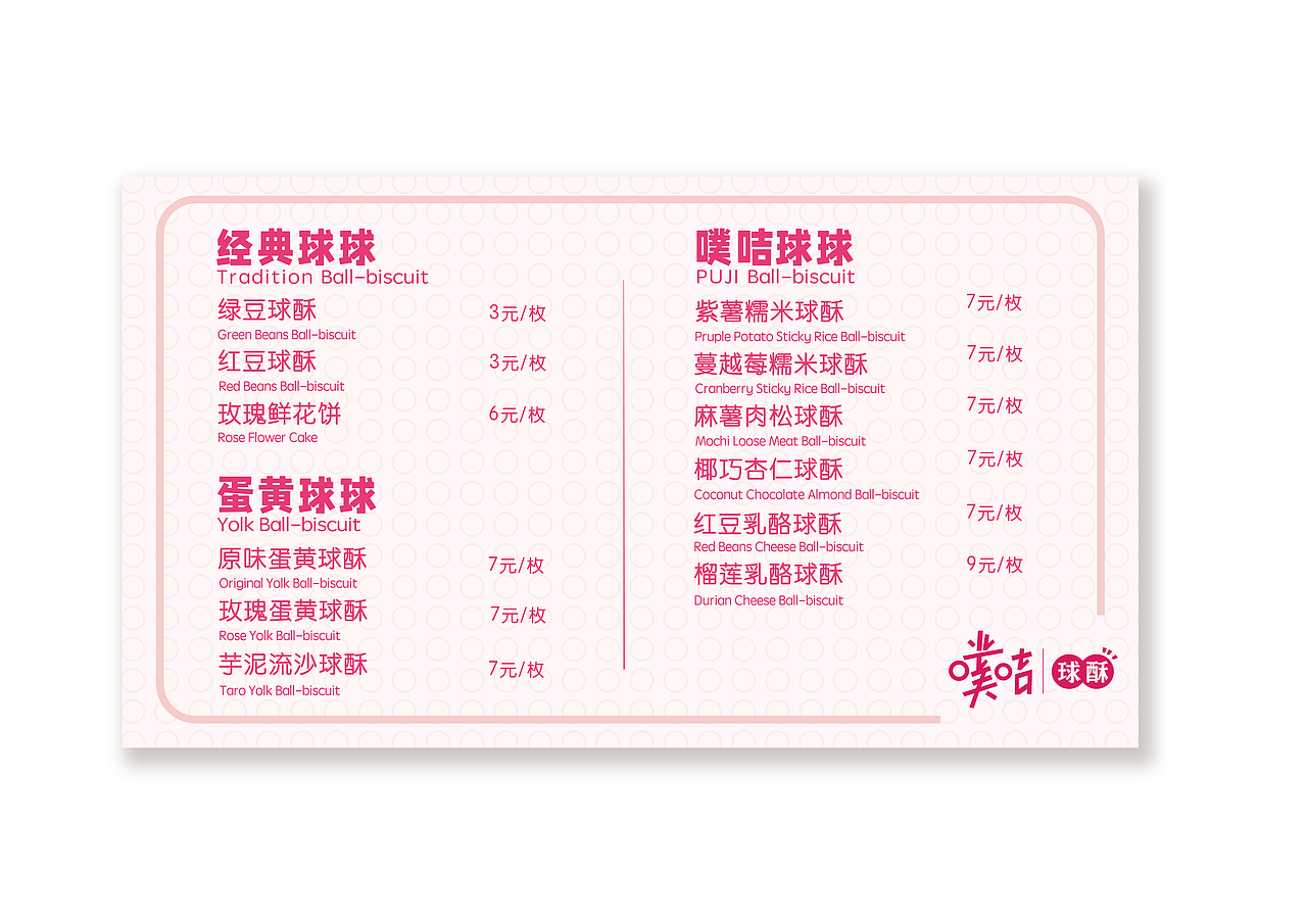 2019-2021个人作品集（图ZMjU1MDIyNTU2） - 其他平面 - 站酷设计师山雨羽原创素材 - 站酷ZCOOL
