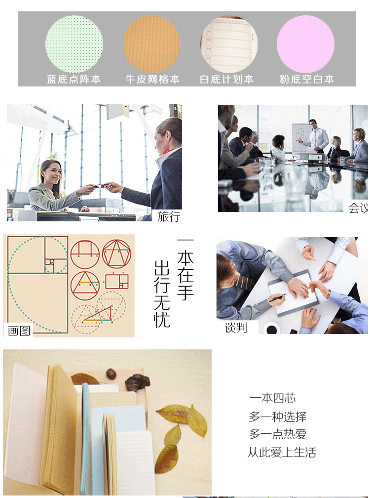 商务简洁绑带TN旅行笔记本头层牛皮记事本真皮日记本（图ZNzgwOTY0NTI=） - 工艺品设计 - 站酷设计师群星本册原创素材 - 站酷ZCOOL